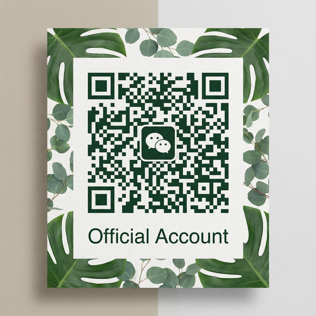 人兽公众号二维码